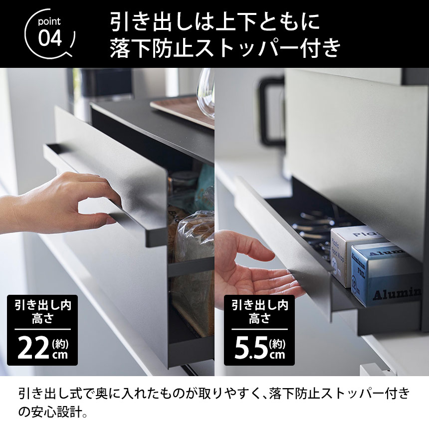 ブレッドケース 引き出し型2段 タワー