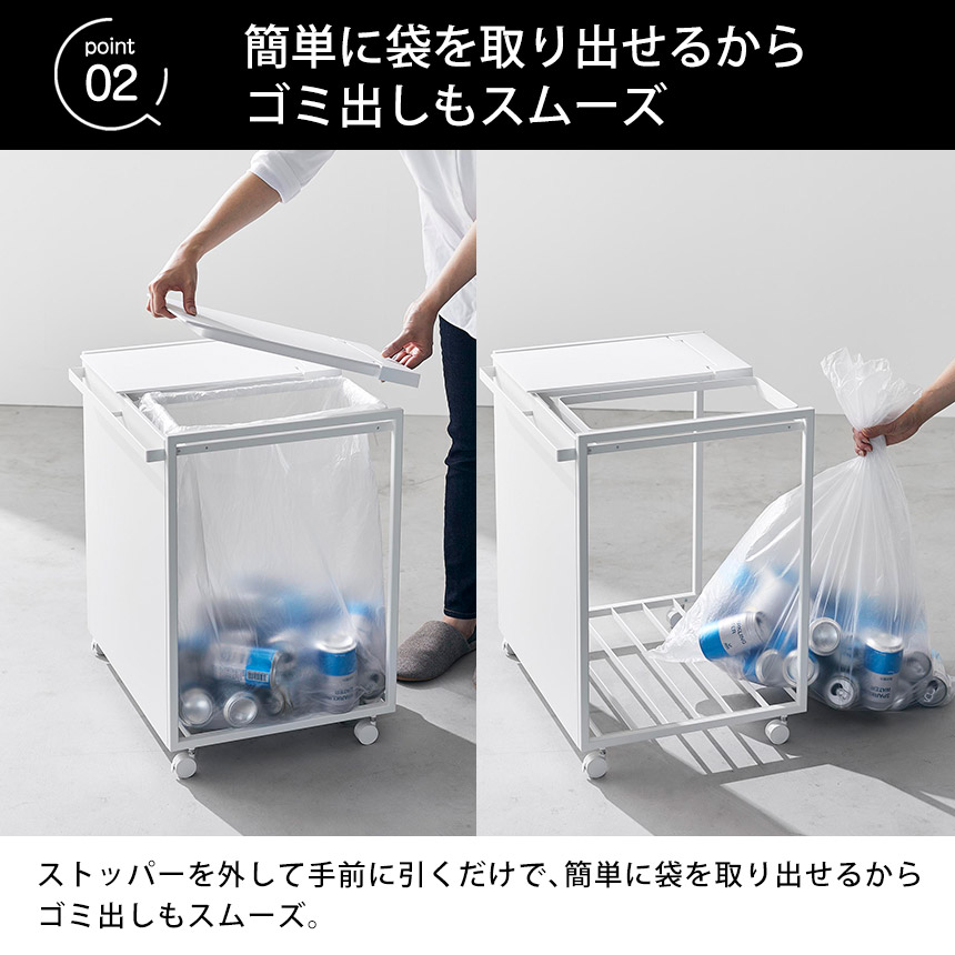 蓋付き目隠し分別ダストワゴン タワー 45L 2分別
