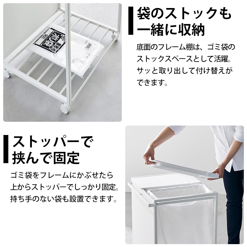 蓋付き目隠し分別ダストワゴン タワー 45L 2分別