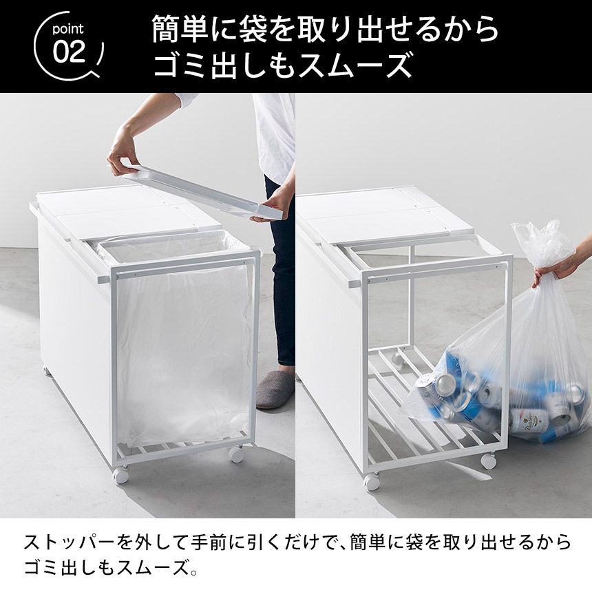 蓋付き目隠し分別ダストワゴン タワー 45L 3分別