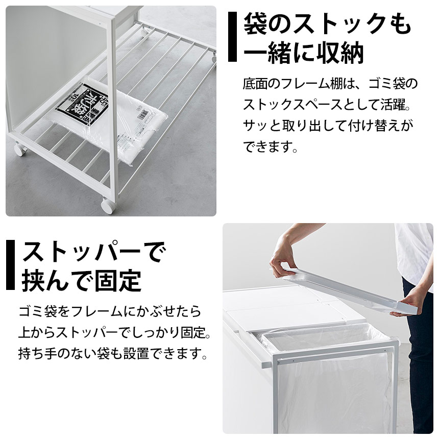 蓋付き目隠し分別ダストワゴン タワー 45L 3分別