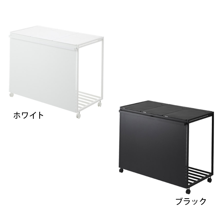 蓋付き目隠し分別ダストワゴン タワー 45L 3分別