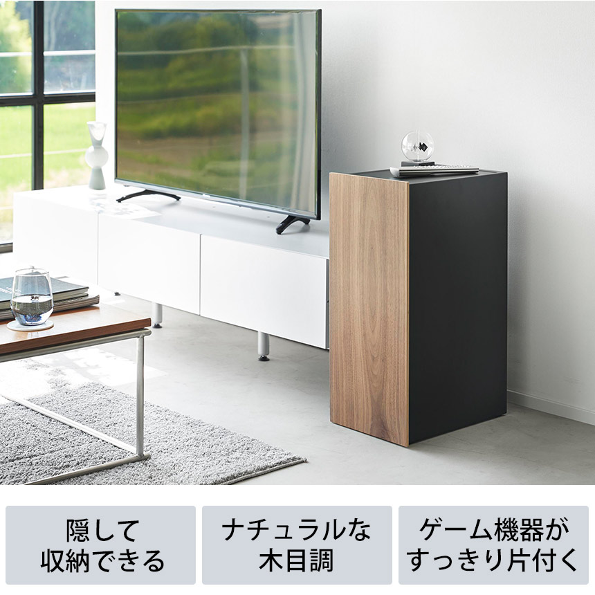 ゲーム機収納ラック タワー