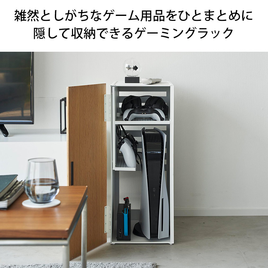 ゲーム機収納ラック タワー