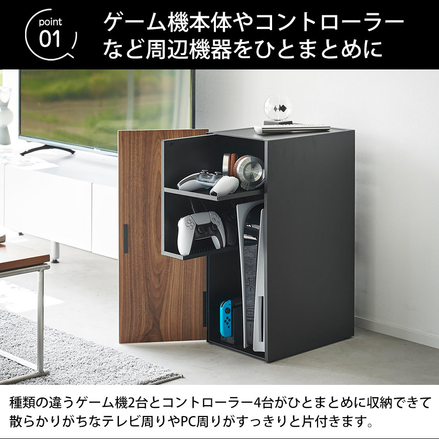 ゲーム機収納ラック タワー