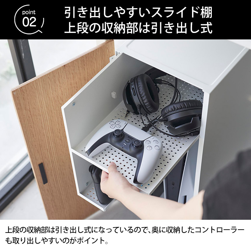 ゲーム機収納ラック タワー
