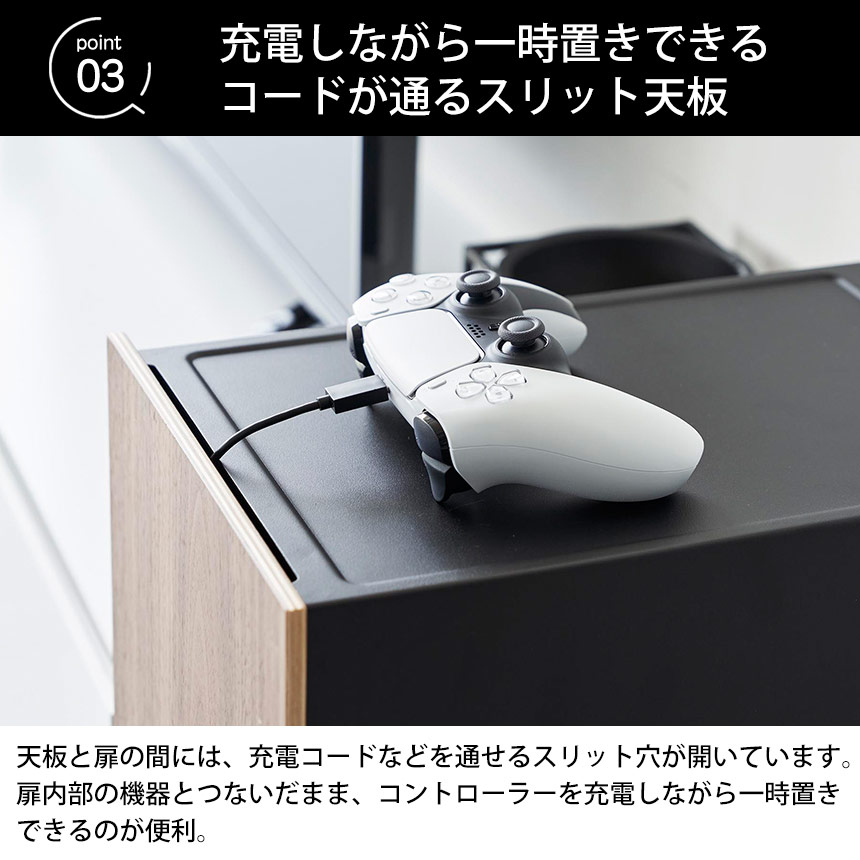 ゲーム機収納ラック タワー