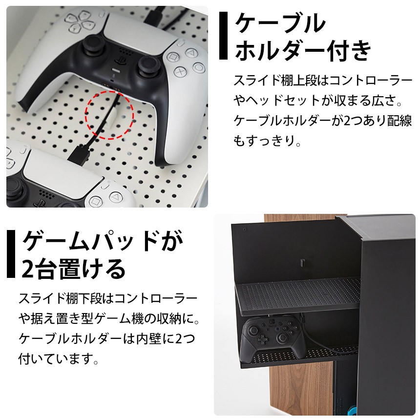 ゲーム機収納ラック タワー