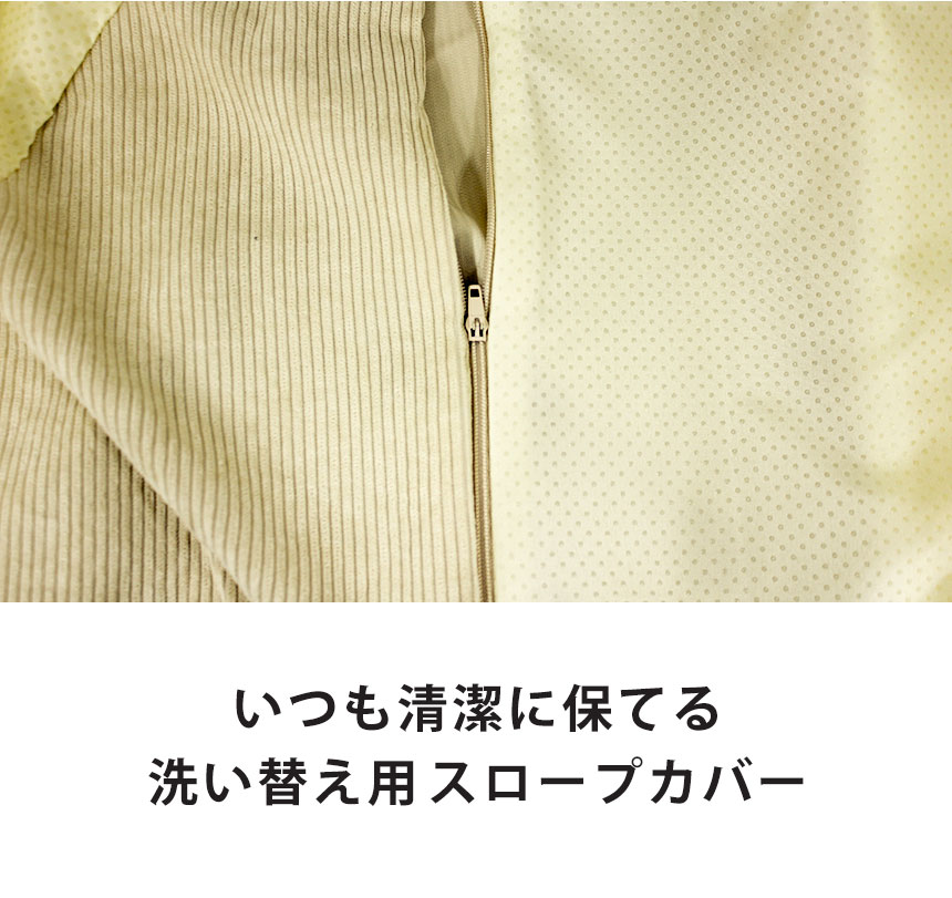 さざなみペットスロープ専用カバー
