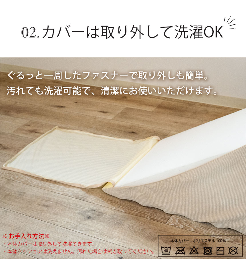  スロープ＋専用カバー