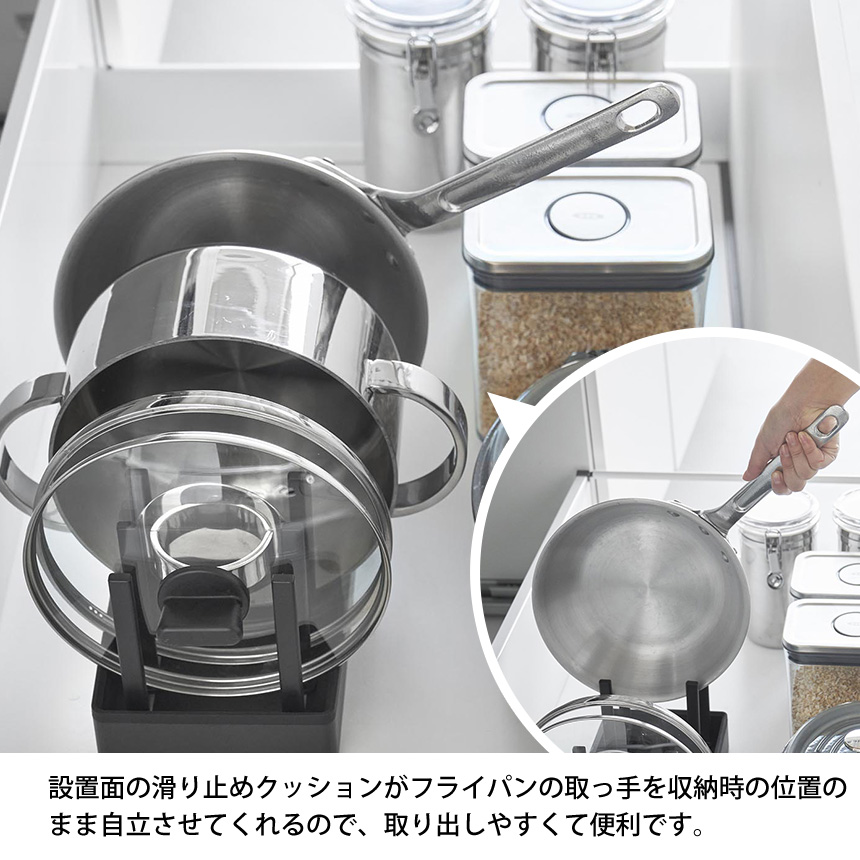 シンク下幅調節鍋蓋＆フライパン収納スタンド タワー W32