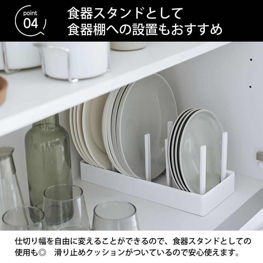 シンク下幅調節鍋蓋＆フライパン収納スタンド タワー W32