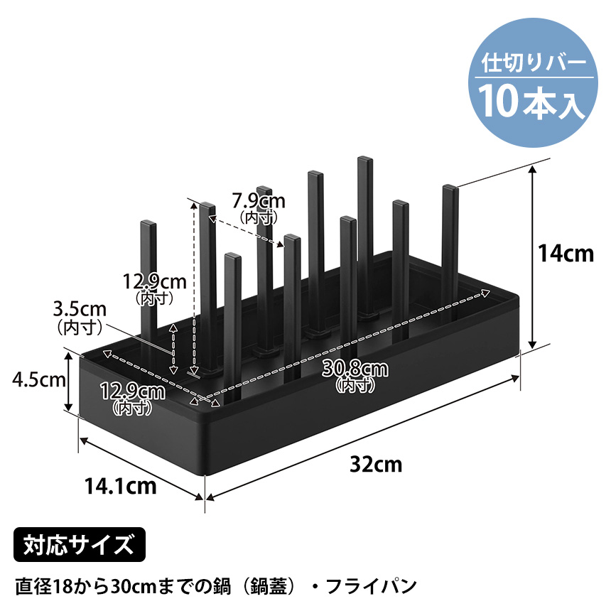 シンク下幅調節鍋蓋＆フライパン収納スタンド タワー W32