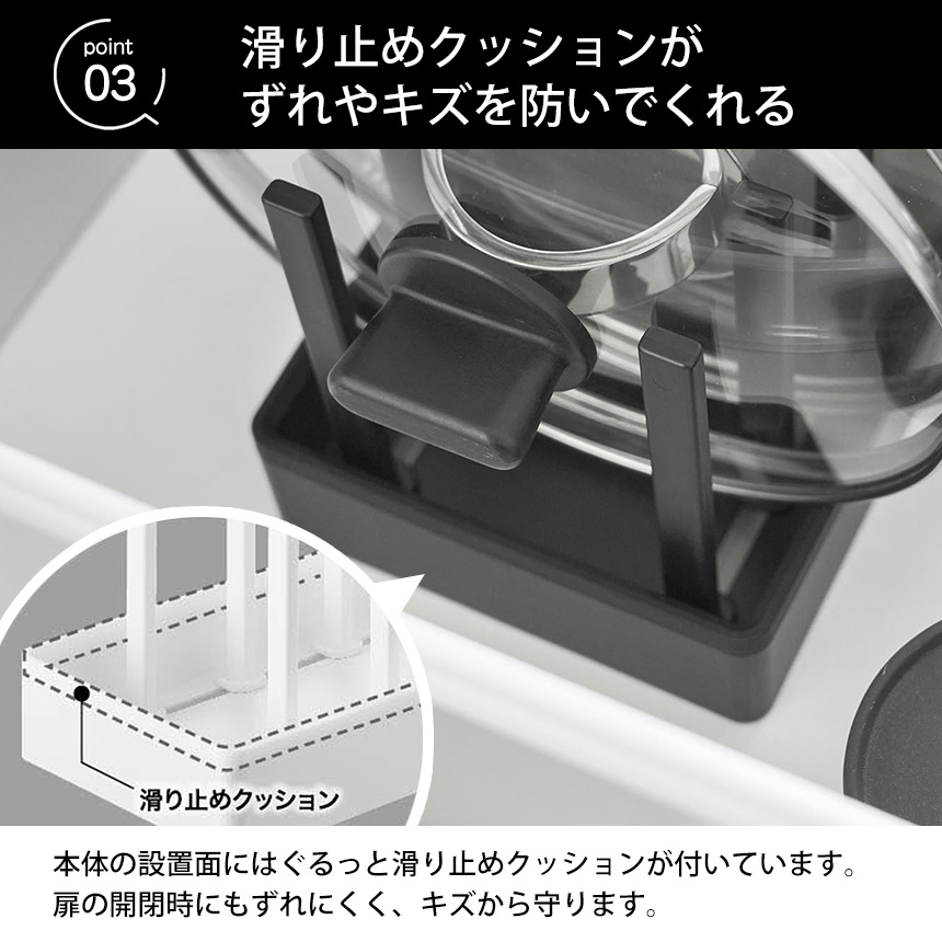 シンク下幅調節鍋蓋&フライパン収納スタンド タワー W40