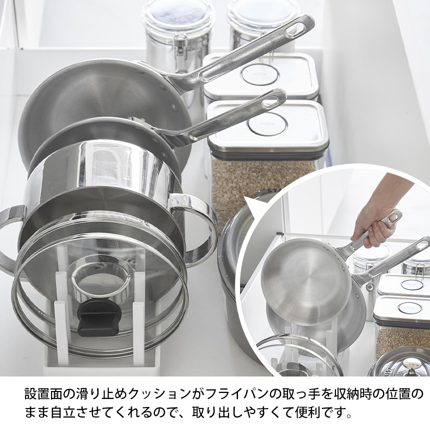 シンク下幅調節鍋蓋&フライパン収納スタンド タワー W40