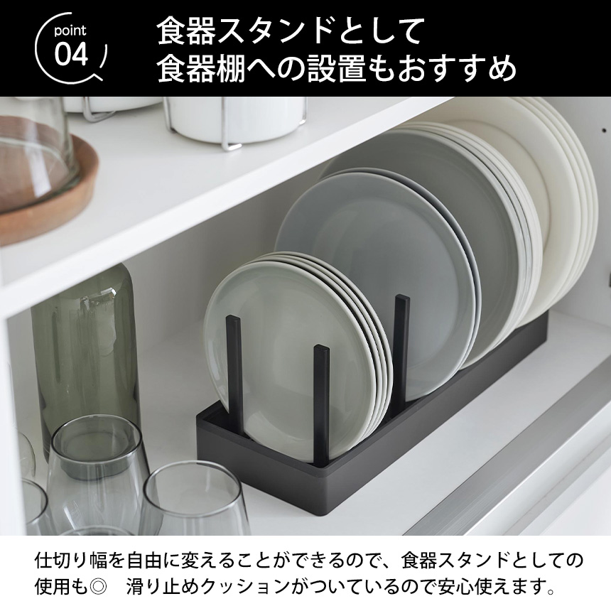 シンク下幅調節鍋蓋&フライパン収納スタンド タワー W40