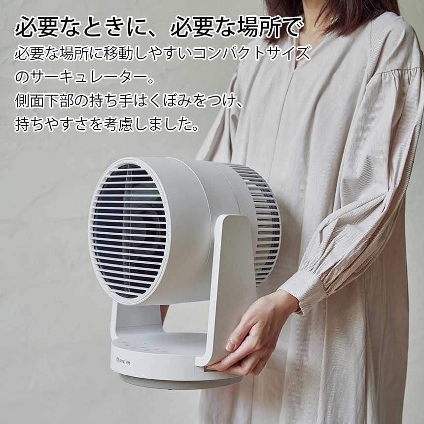 Silky Wind Circulator