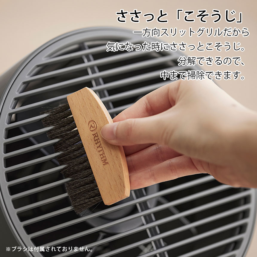 Silky Wind Circulator