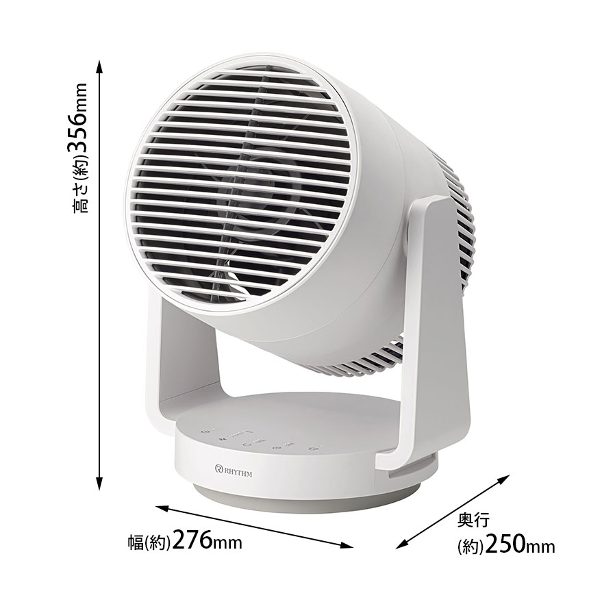 Silky Wind Circulator