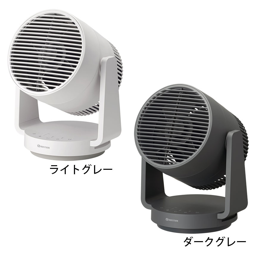 Silky Wind Circulator