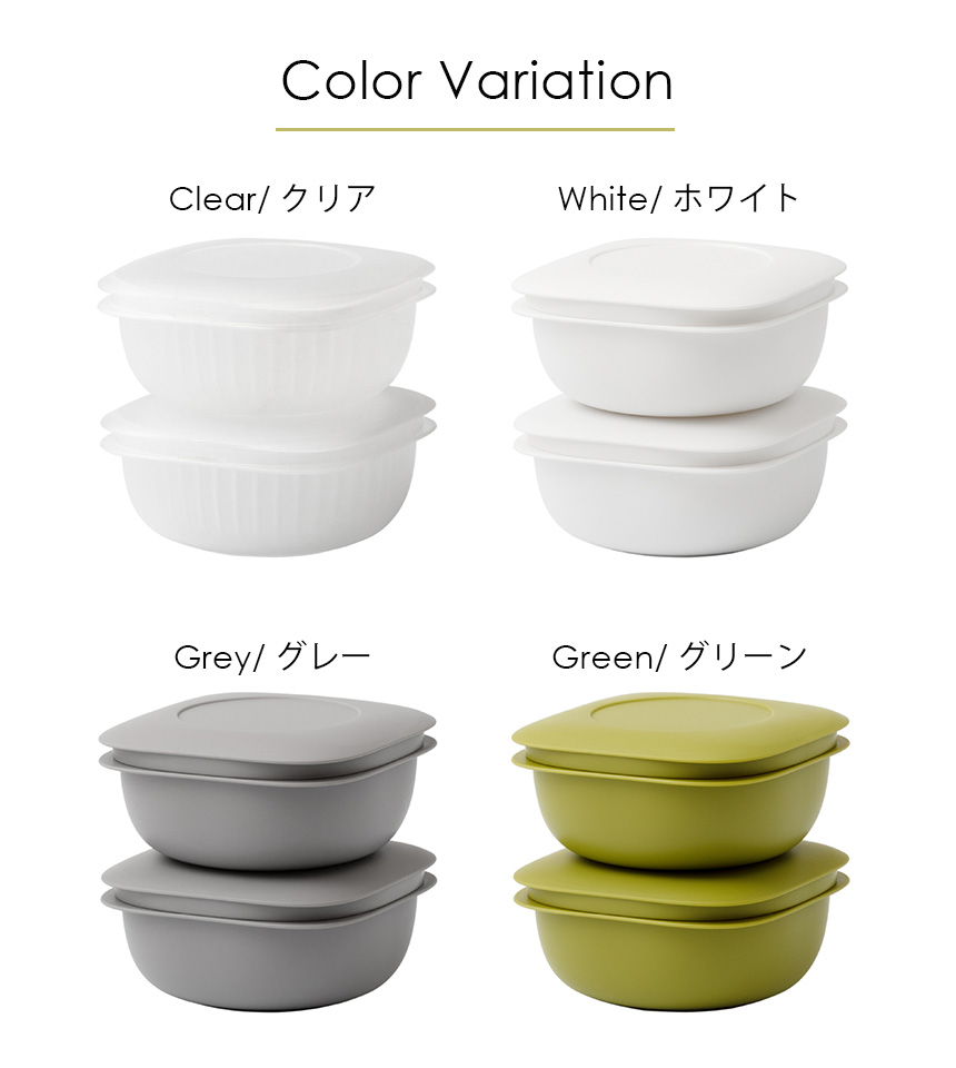 蒸気であたためる冷凍ごはん容器【2個組】
