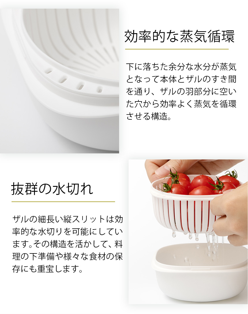 蒸気であたためる冷凍ごはん容器【6個組】