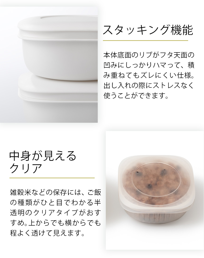 蒸気であたためる冷凍ごはん容器【6個組】
