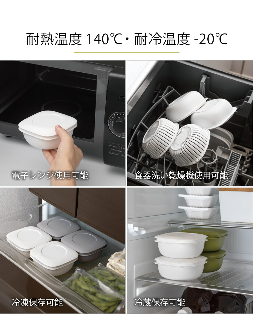 蒸気であたためる冷凍ごはん容器【6個組】