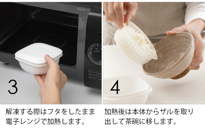 蒸気であたためる冷凍ごはん容器【6個組】