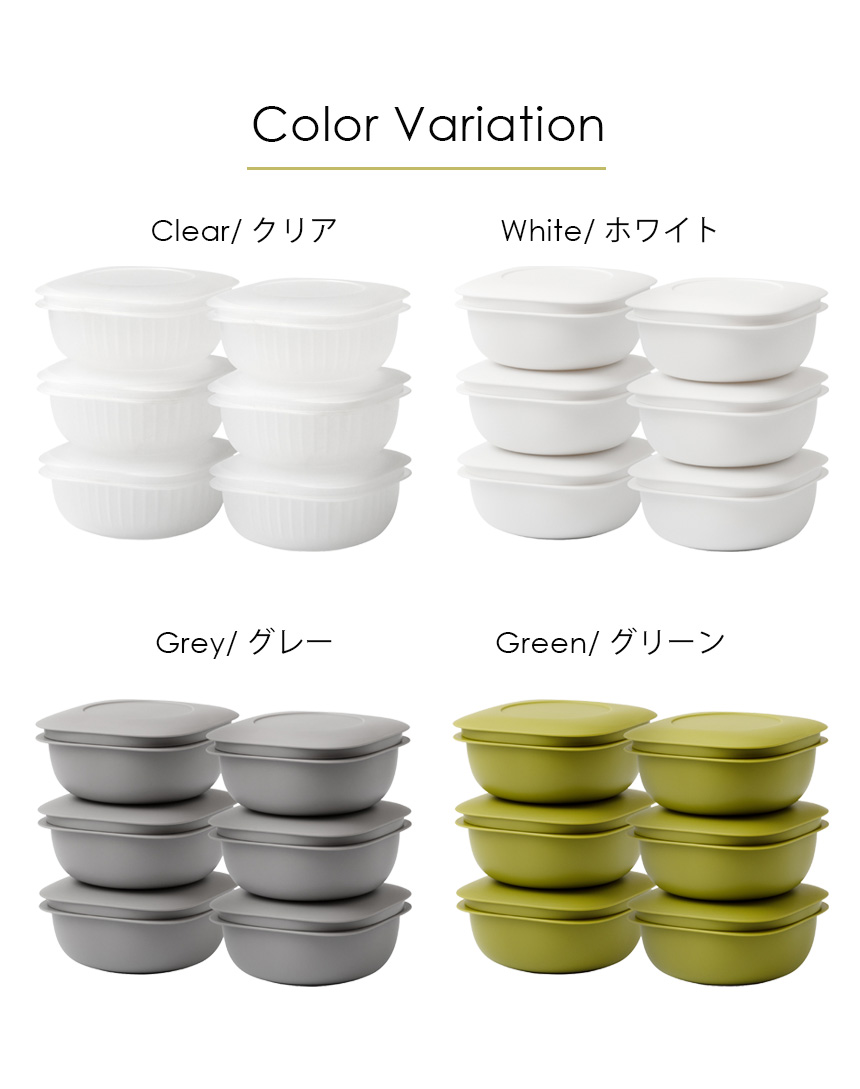蒸気であたためる冷凍ごはん容器【6個組】