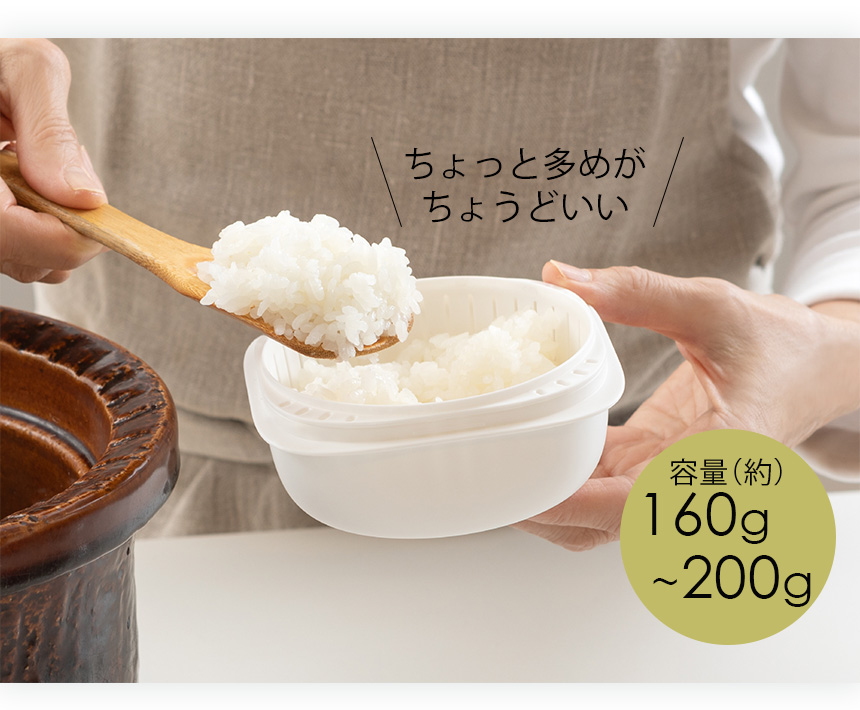 米とぎにも使えるザルとボウル＋プレート＋冷凍ごはん容器3個