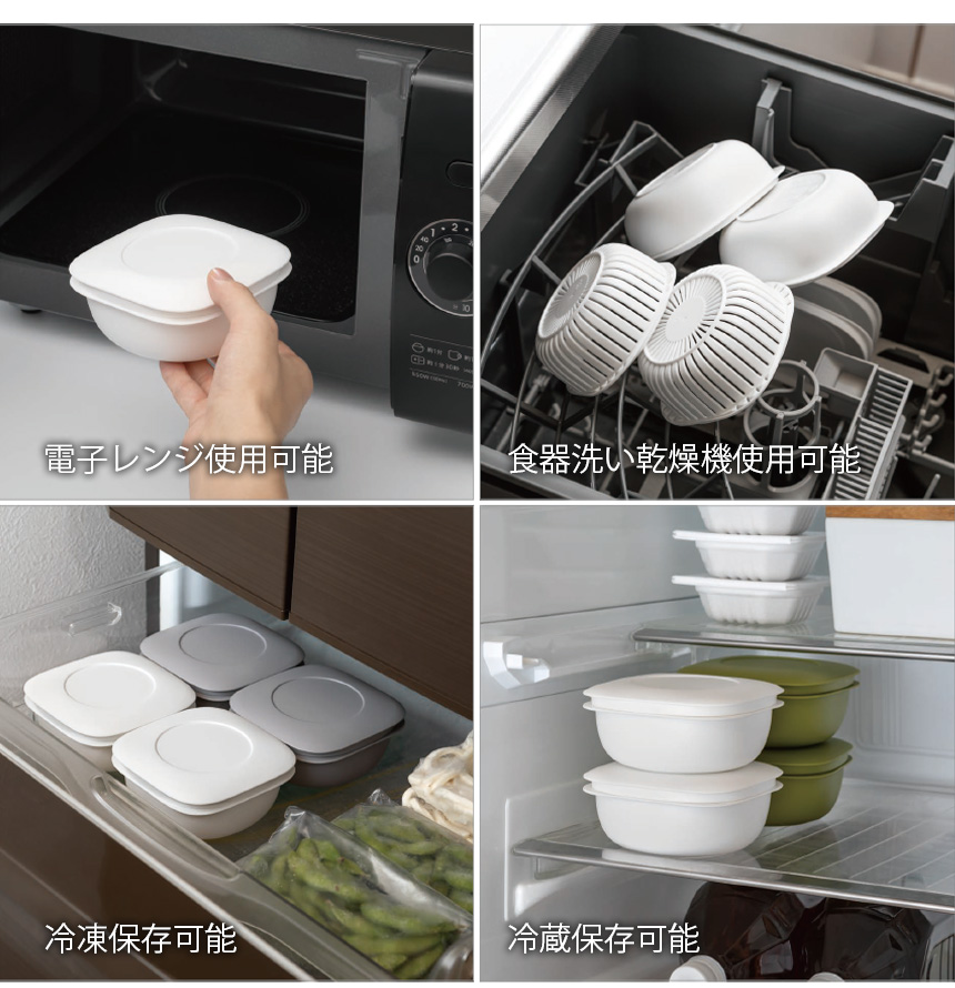 米とぎにも使えるザルとボウル＋プレート＋冷凍ごはん容器3個