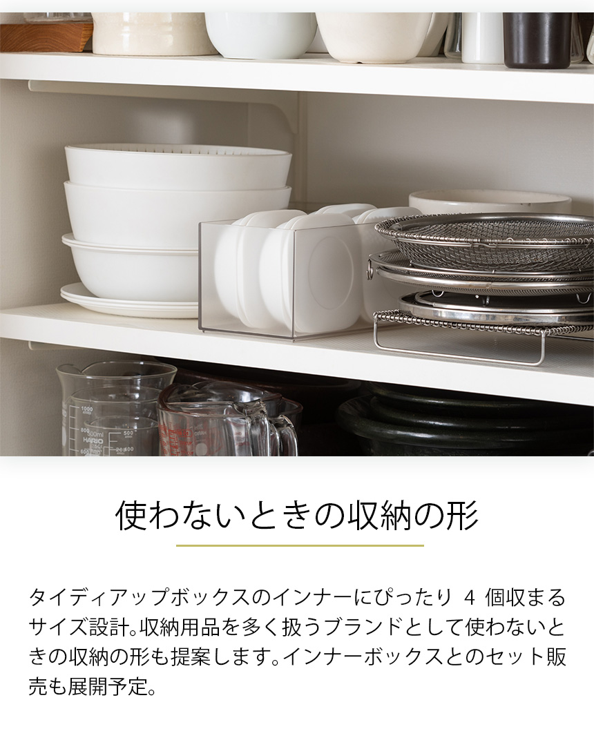 蒸気であたためる冷凍ごはん容器【4個組】 収納ボックス付き