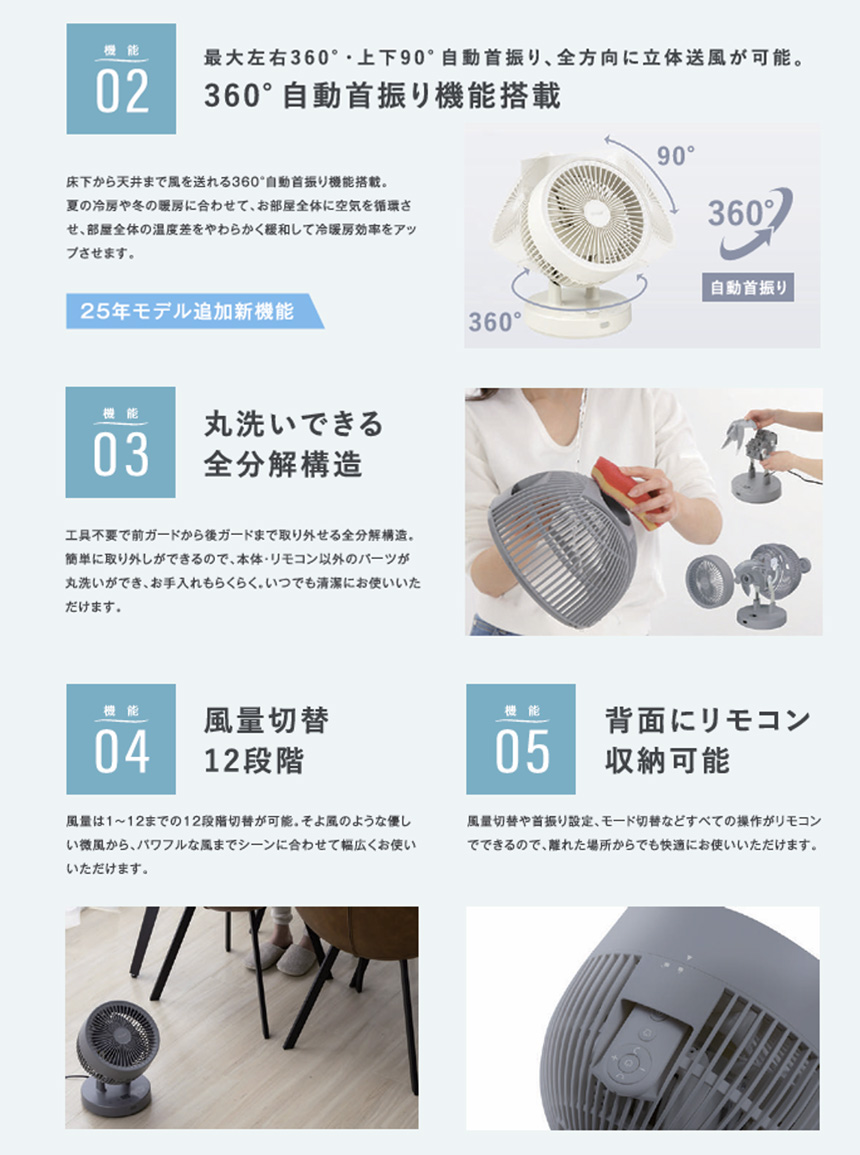 PURE AIR DRY DC【QS405】