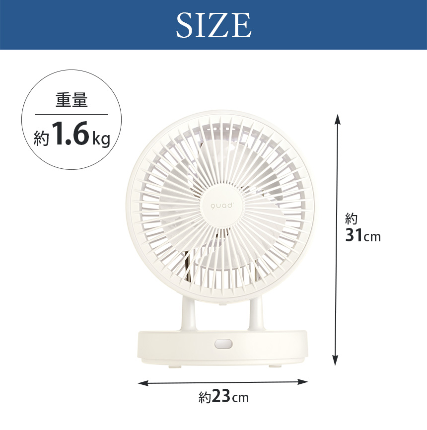 PURE AIR DRY DC【QS405】