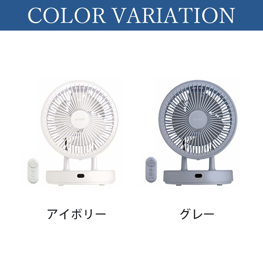 PURE AIR DRY DC【QS405】
