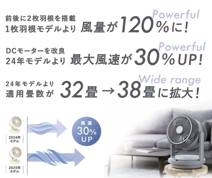 PURE AIR DRY DC【QS405】