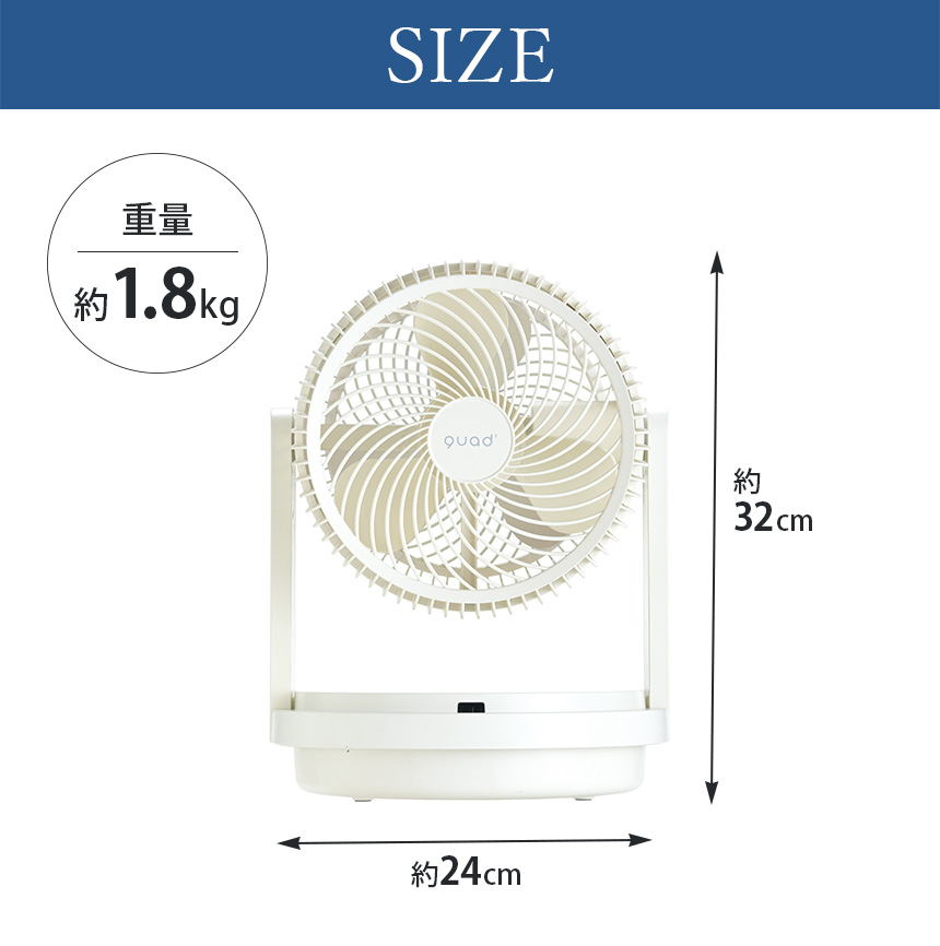 PURE AIR DRY DC【QS405】