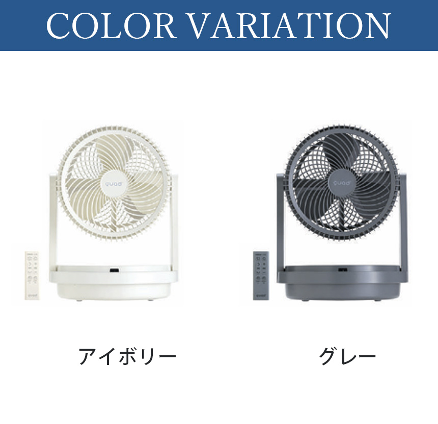 PURE AIR DRY DC【QS405】
