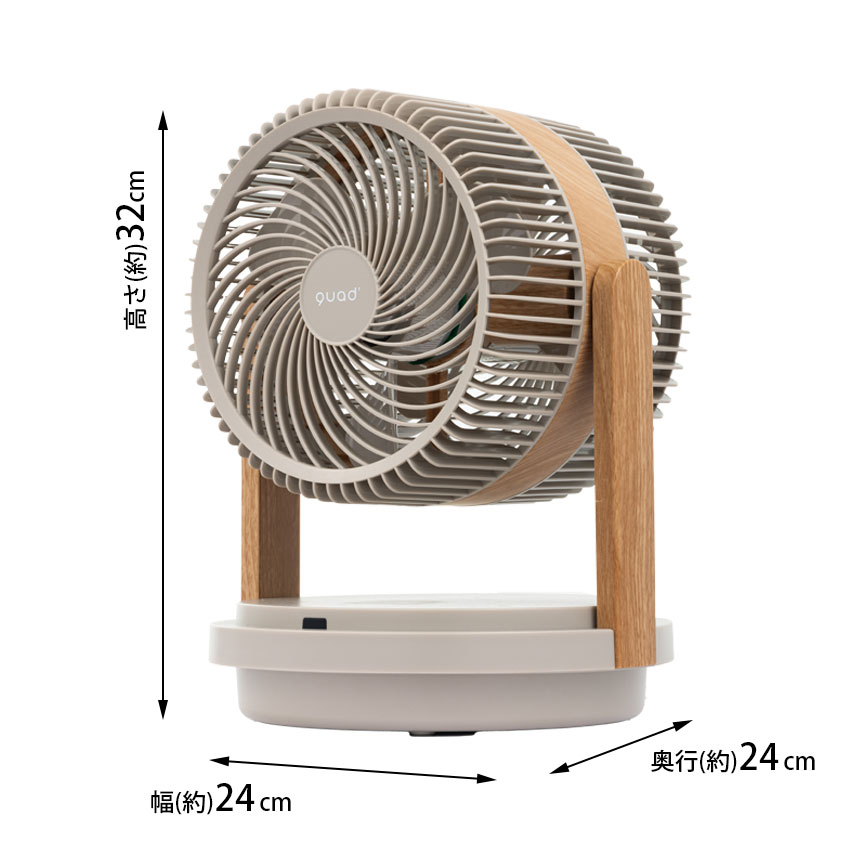 ツインブレードパワフル
3DDCサーキュレーター
DUOAIR MIXTURE WOOD