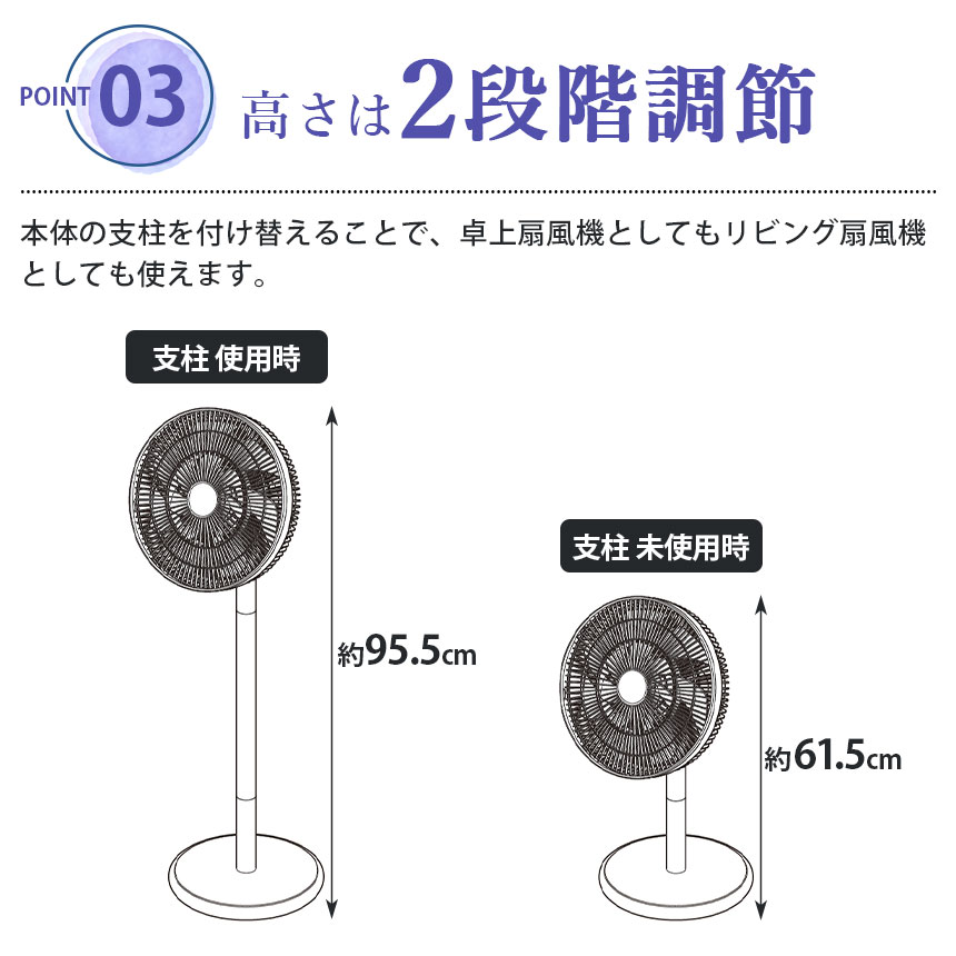 DCリビングサーキュレーターファン
DUOAIR MIXTURE WOOD