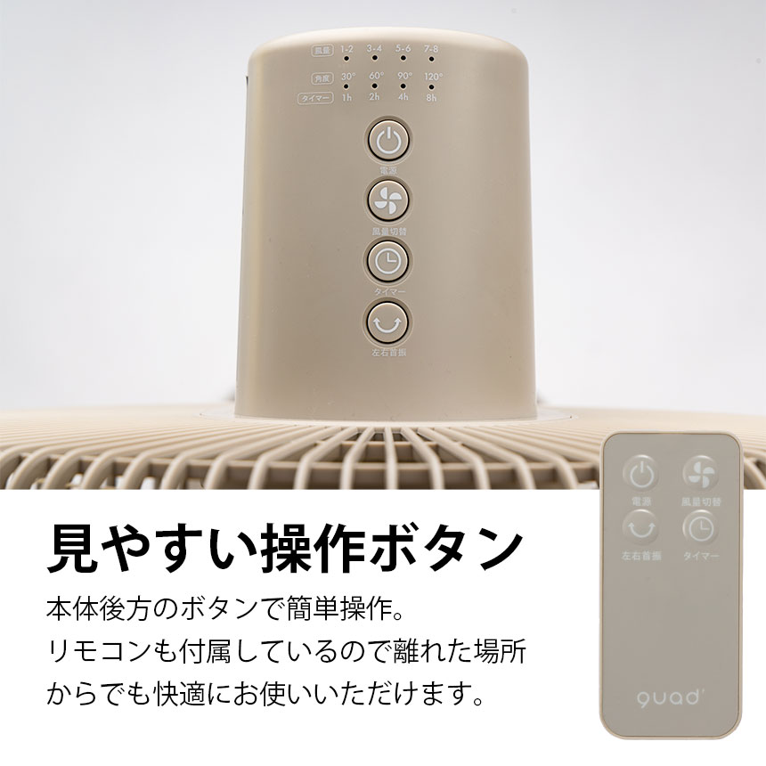 DCリビングサーキュレーターファン
DUOAIR MIXTURE WOOD