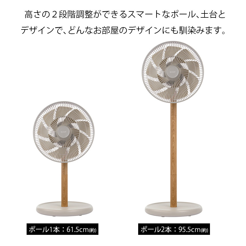 DCリビングサーキュレーターファン
DUOAIR MIXTURE WOOD