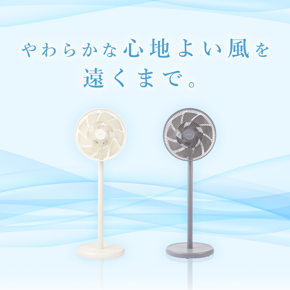 SMART AIR DC【QS538】