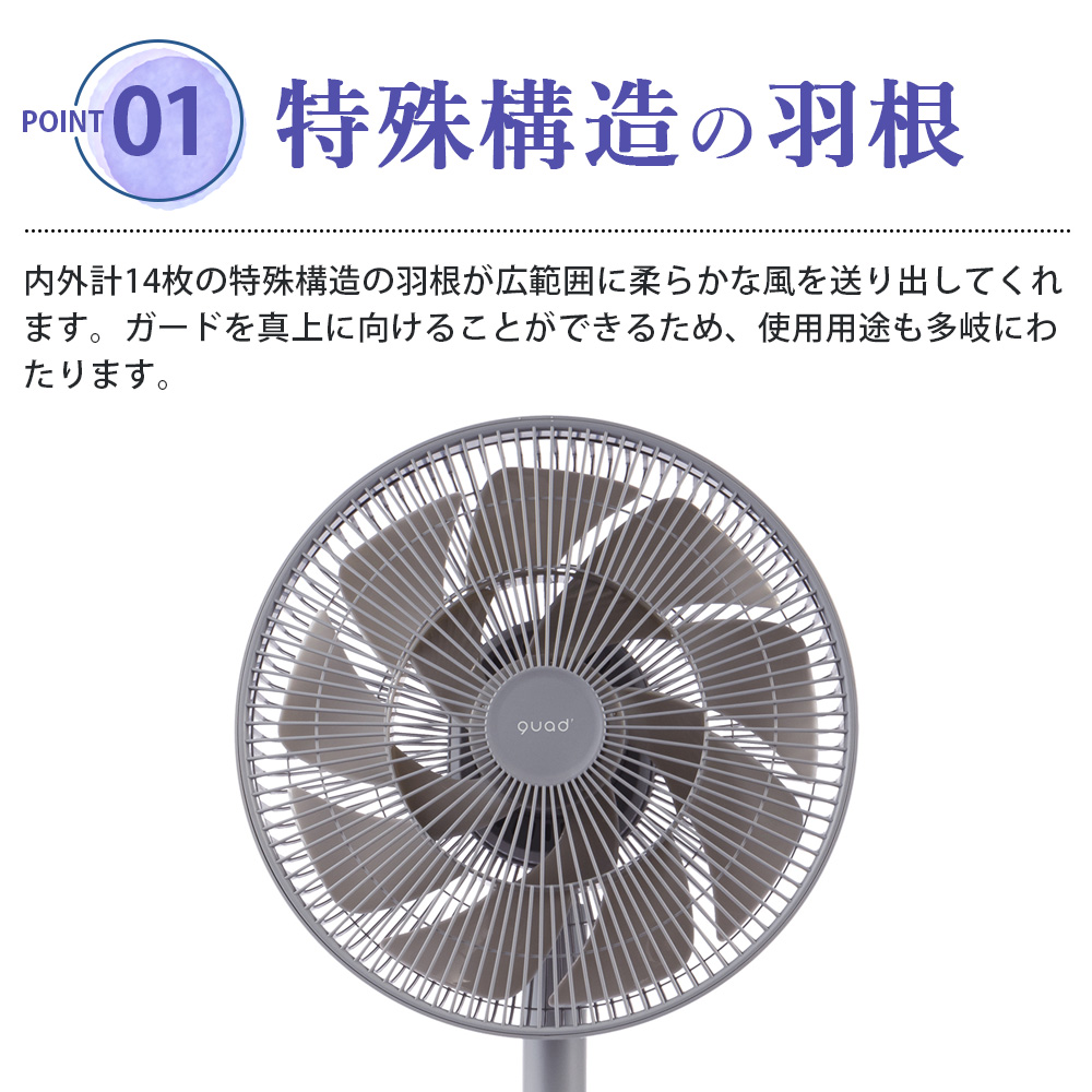 SMART AIR DC【QS538】