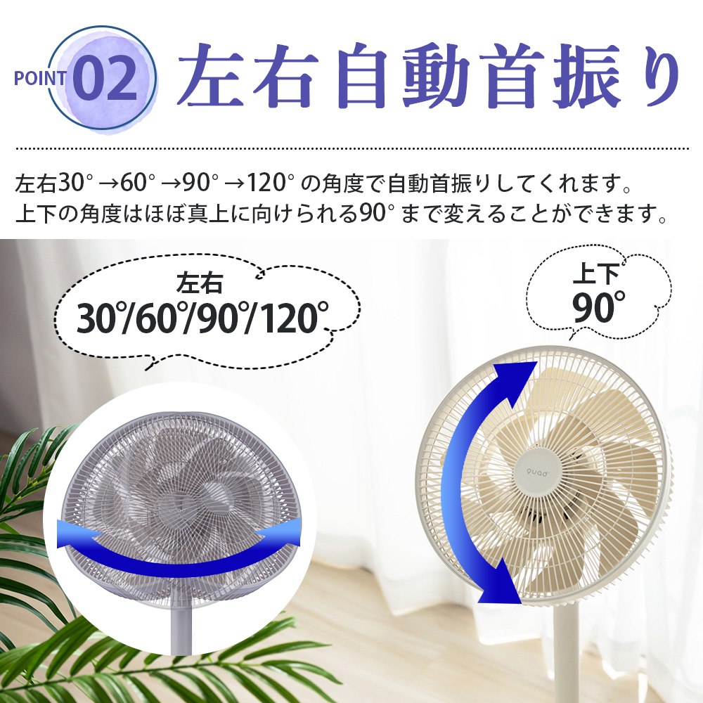 SMART AIR DC【QS538】