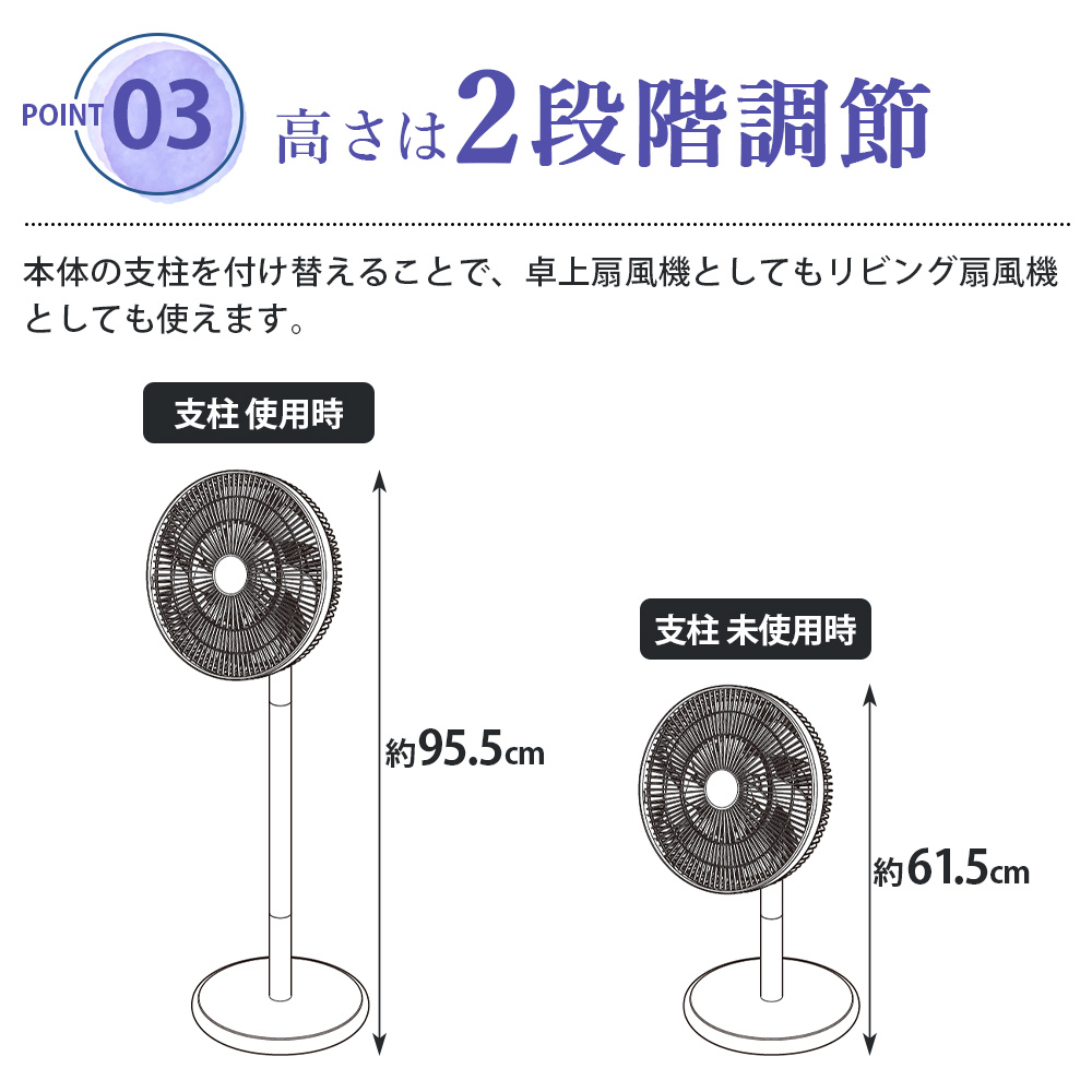 SMART AIR DC【QS538】