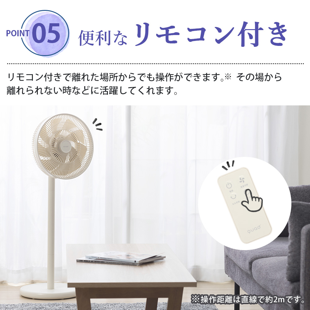 SMART AIR DC【QS538】