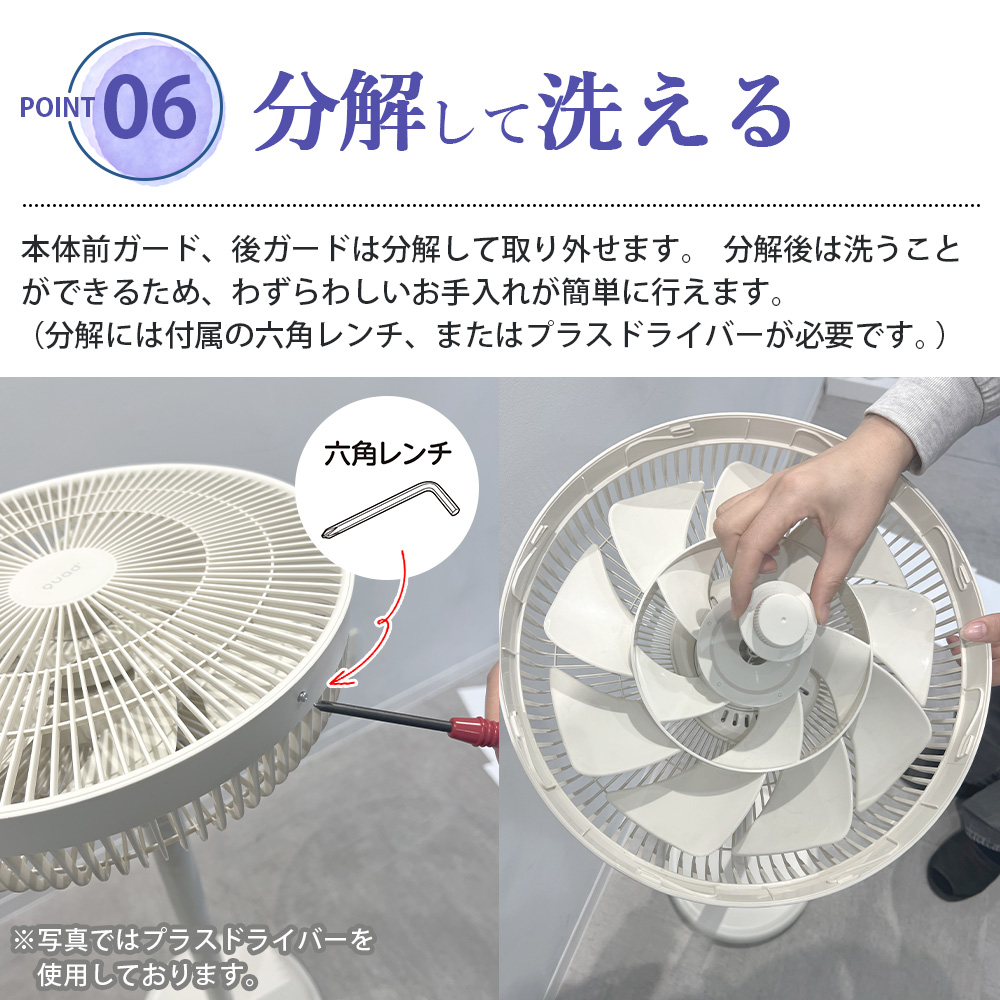 SMART AIR DC【QS538】
