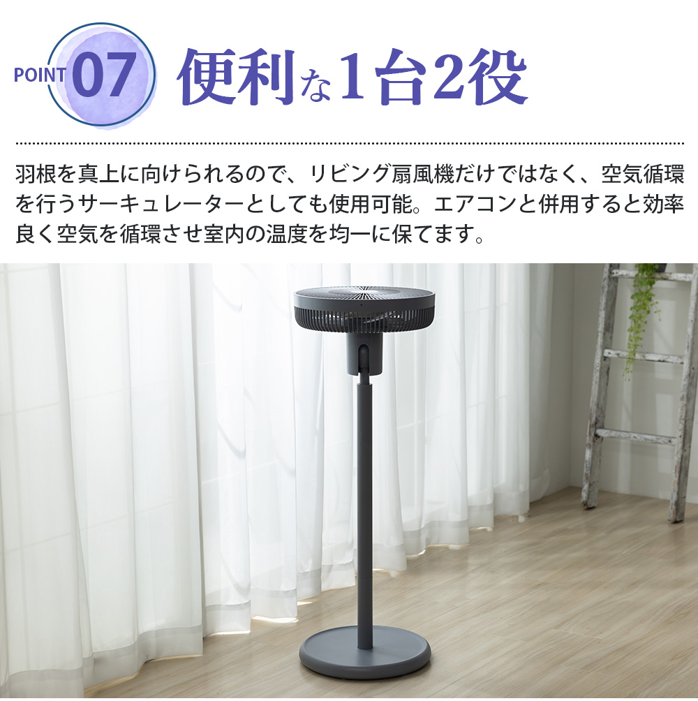 SMART AIR DC【QS538】